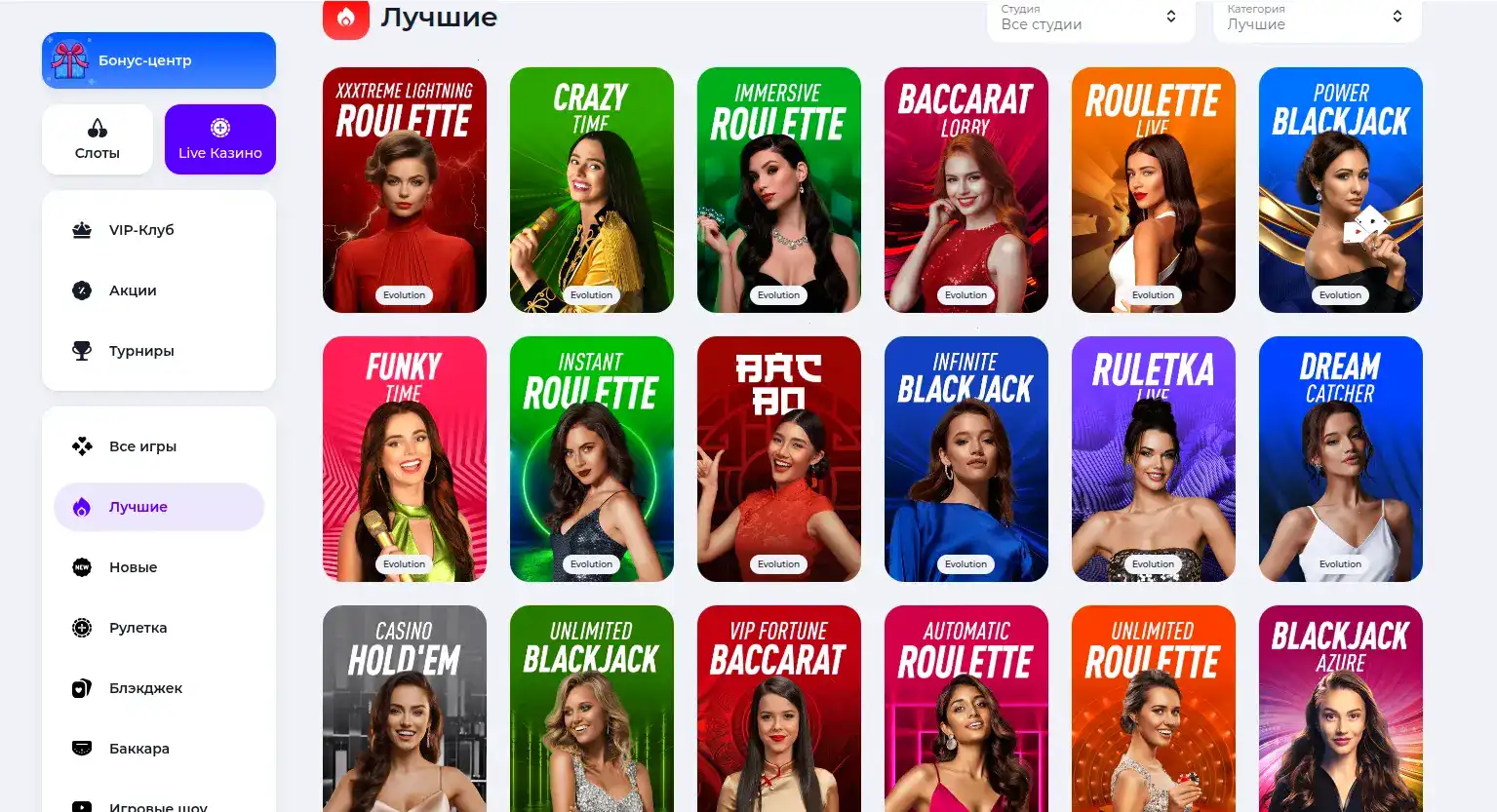 монитор казино 1go с победителем слота